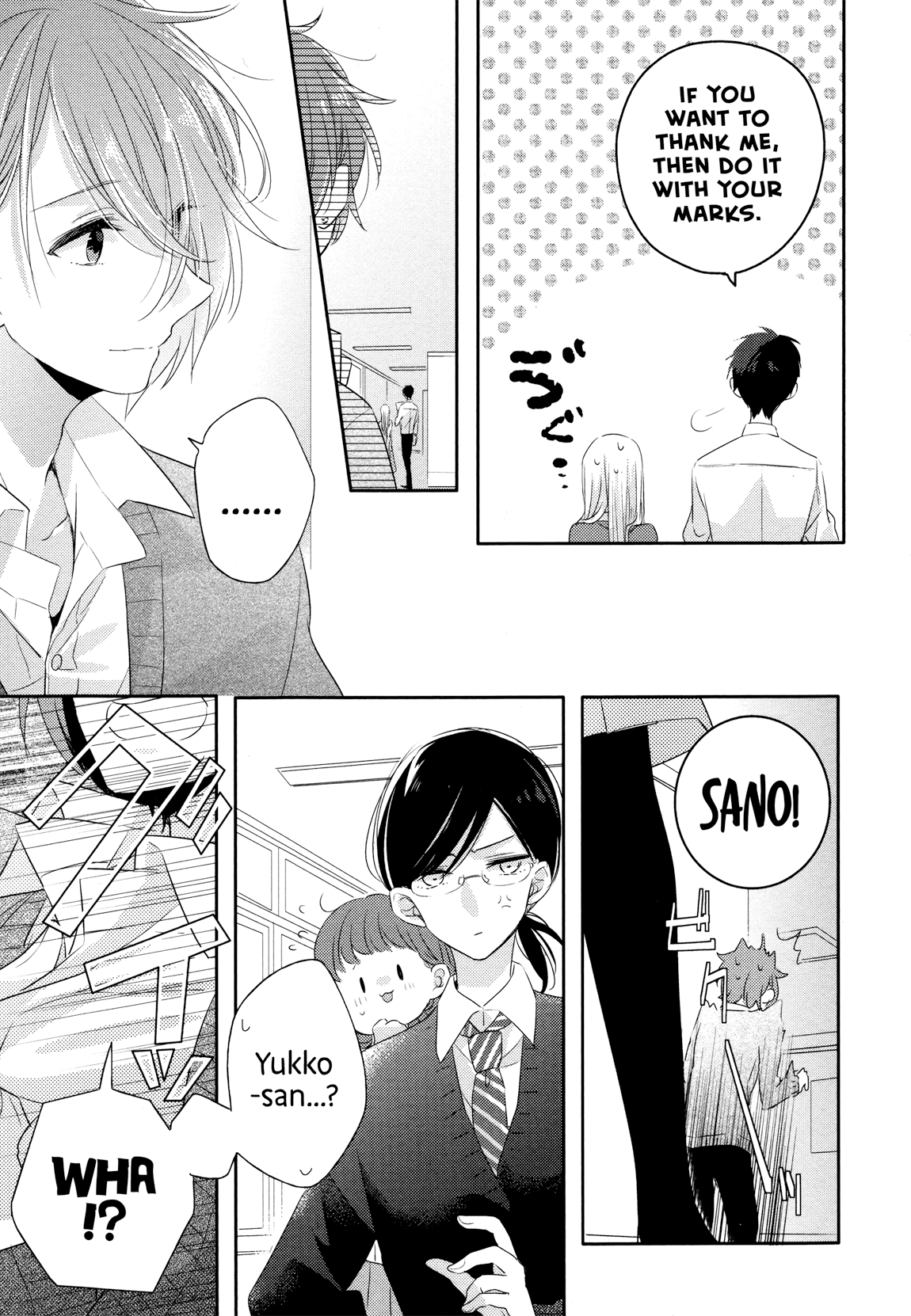 Dramatic Irony (Namaco) chapter 3 page 18