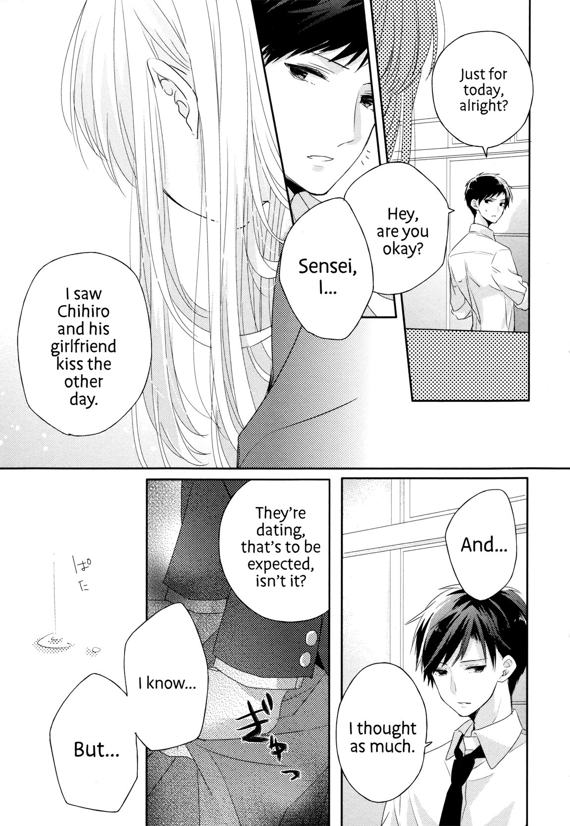 Dramatic Irony (Namaco) chapter 3 page 33