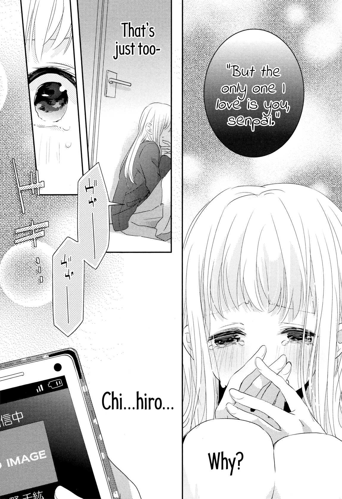 Dramatic Irony (Namaco) chapter 3 page 6