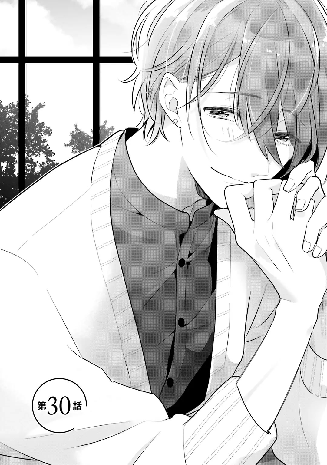 Dramatic Irony (Namaco) chapter 30 page 5