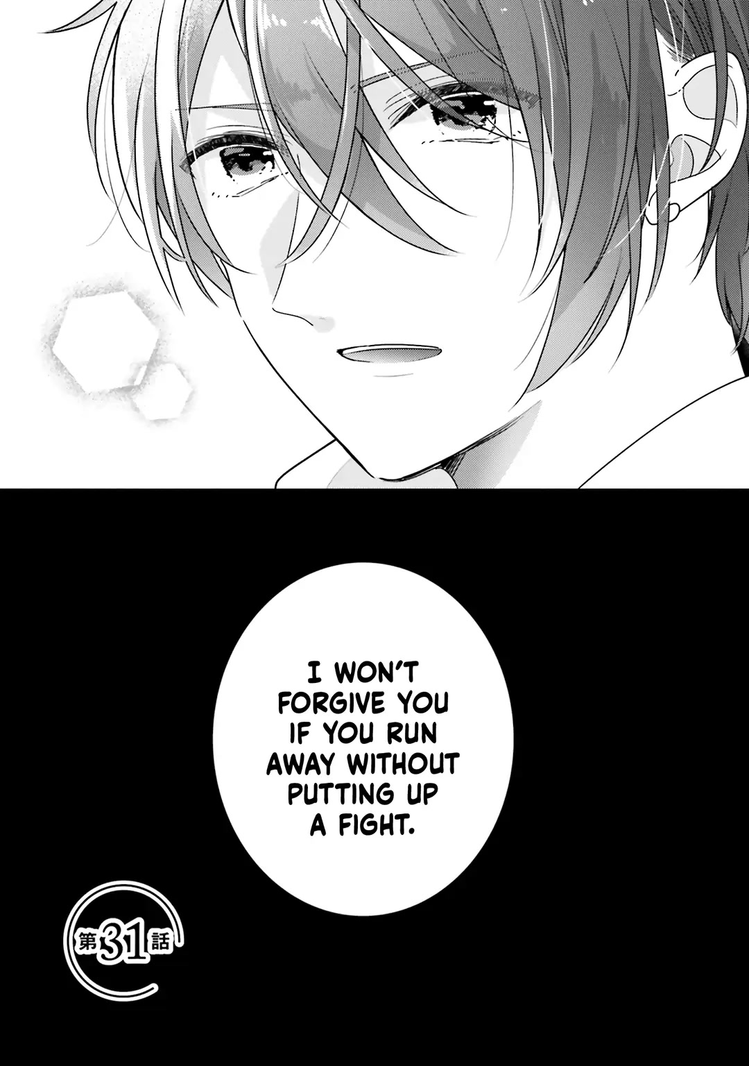 Dramatic Irony (Namaco) chapter 31 page 5