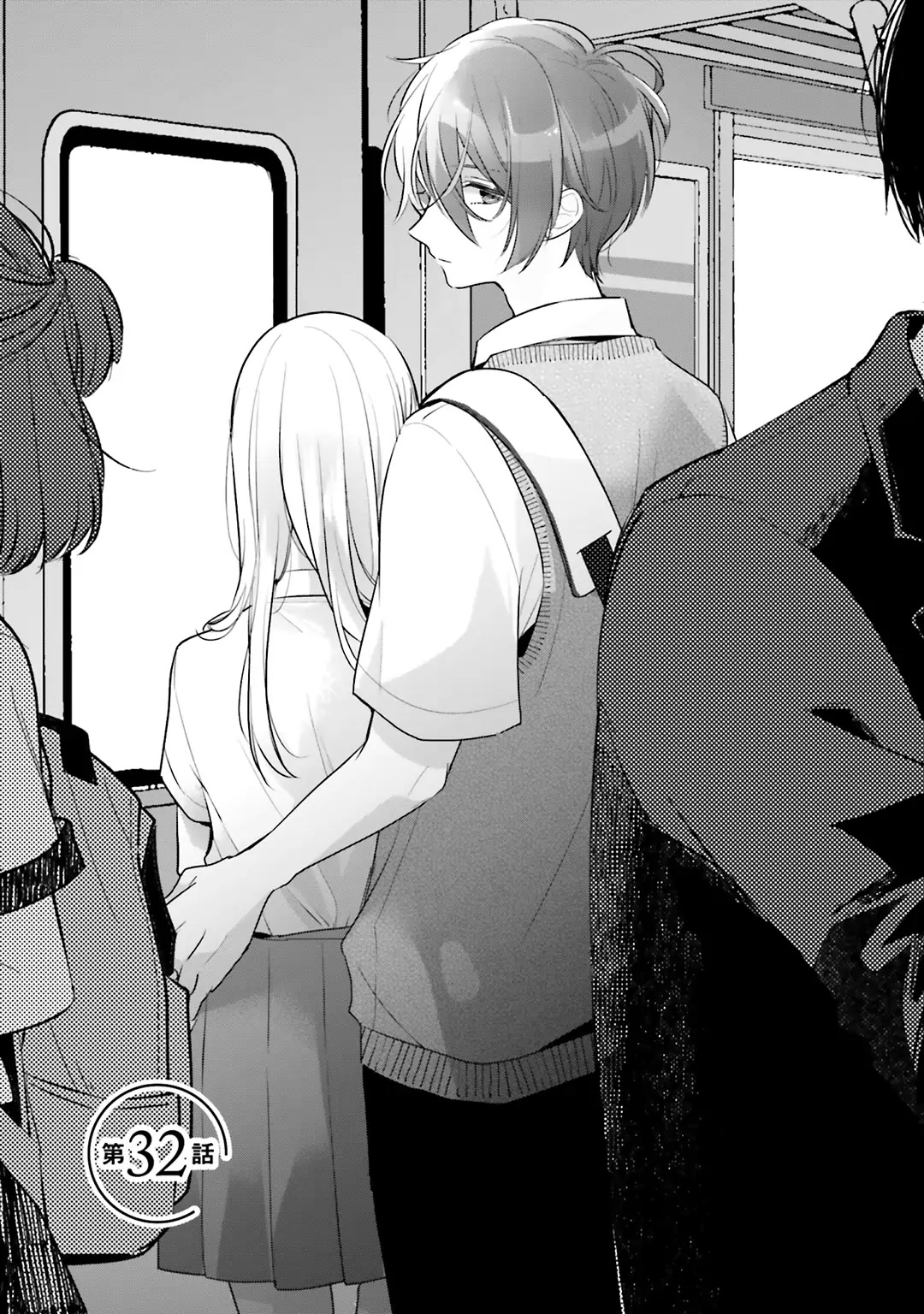 Dramatic Irony (Namaco) chapter 32 page 5