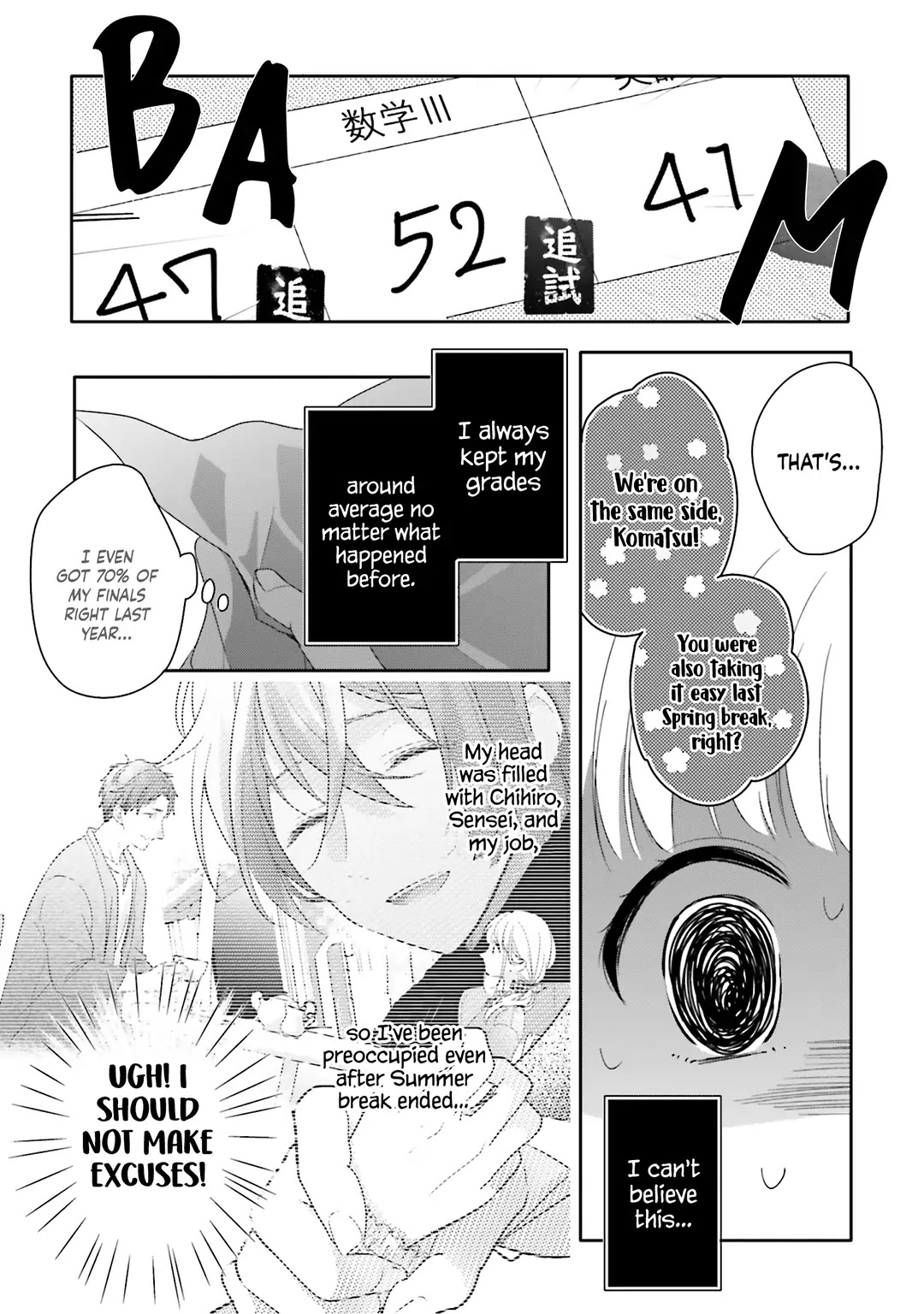 Dramatic Irony (Namaco) chapter 33 page 9