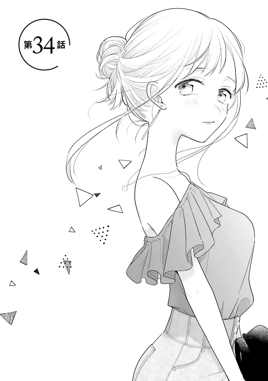 Dramatic Irony (Namaco) chapter 34 page 2