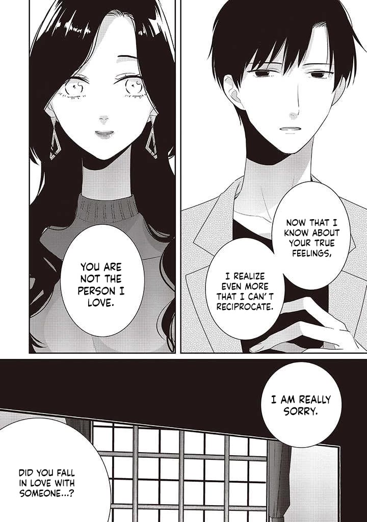 Dramatic Irony (Namaco) chapter 36 page 31