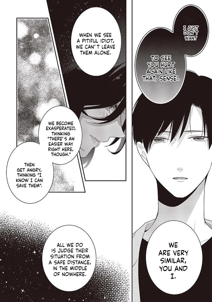 Dramatic Irony (Namaco) chapter 36 page 33