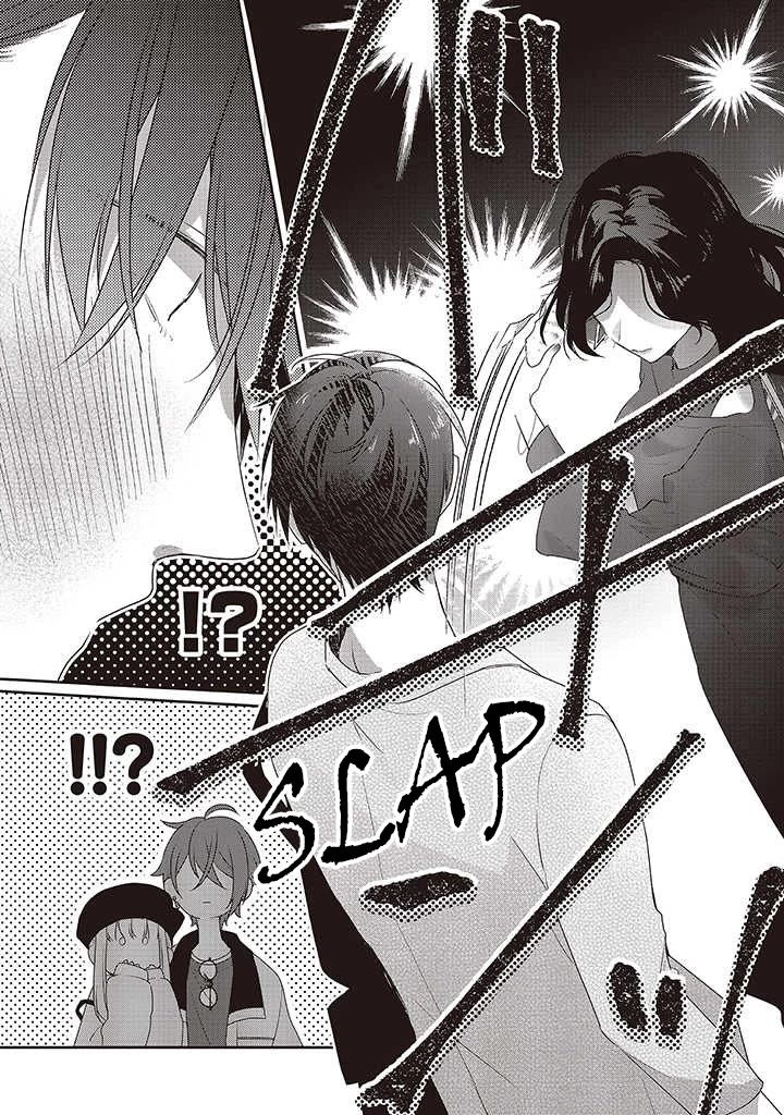 Dramatic Irony (Namaco) chapter 36 page 43