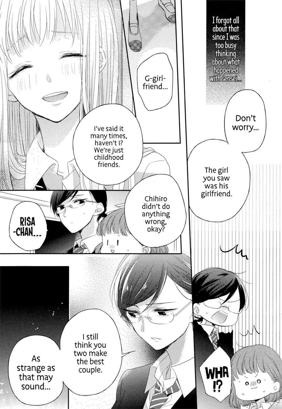 Dramatic Irony (Namaco) chapter 4 page 12