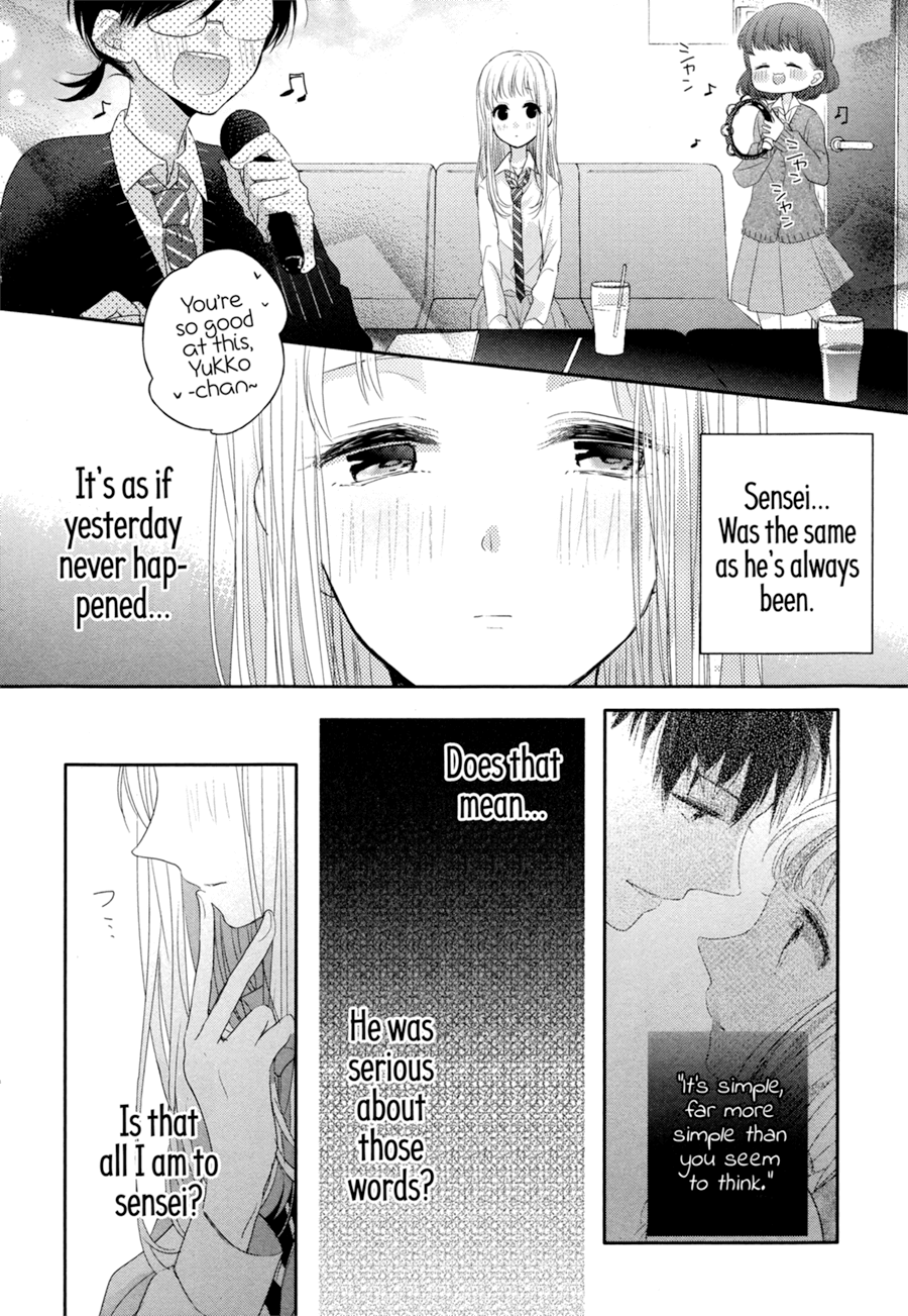 Dramatic Irony (Namaco) chapter 4 page 17