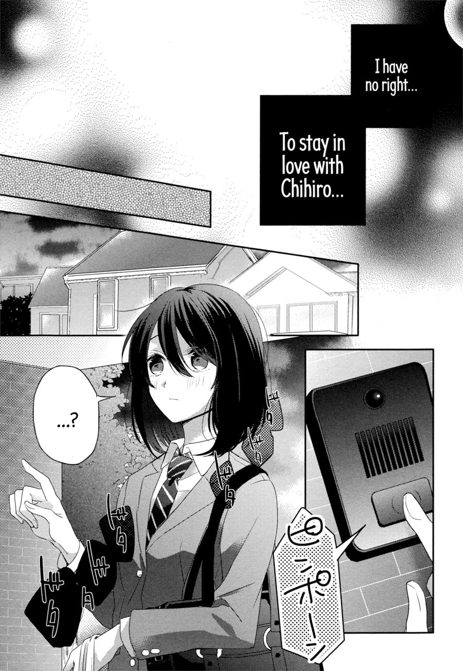 Dramatic Irony (Namaco) chapter 4 page 22