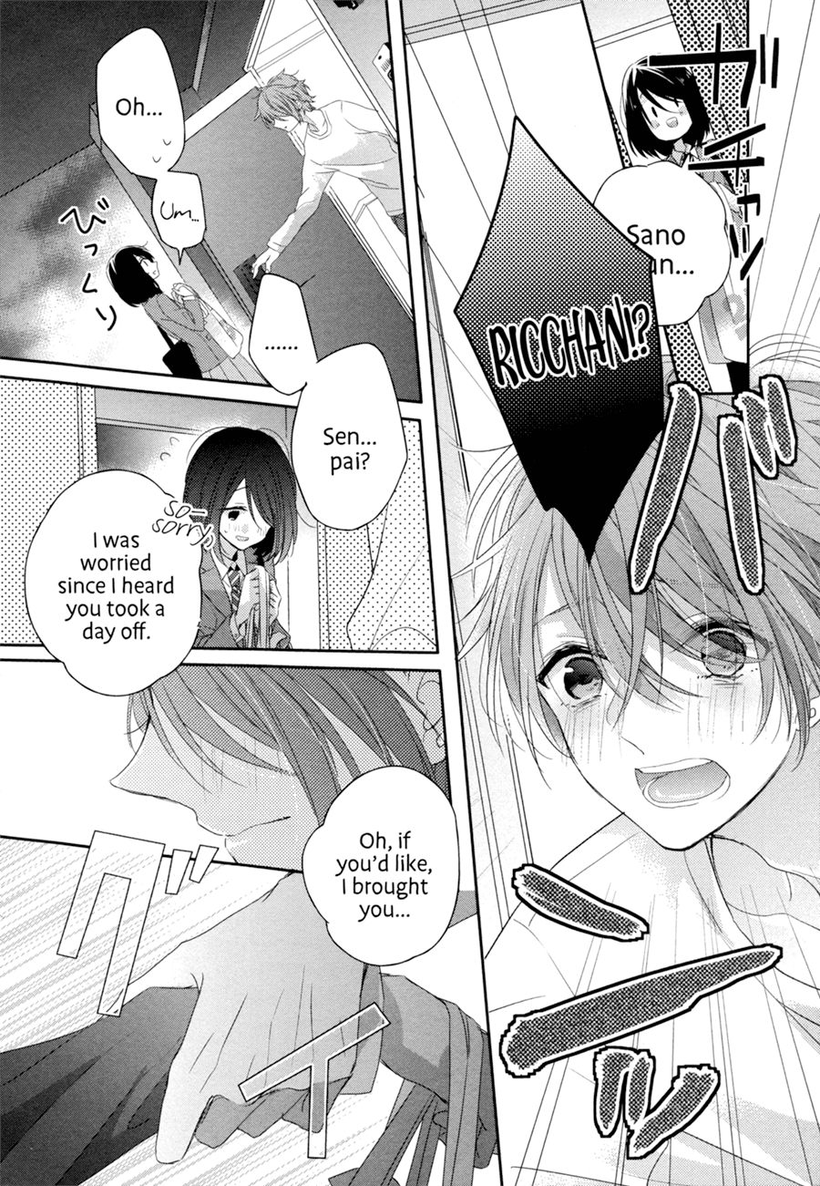 Dramatic Irony (Namaco) chapter 4 page 23