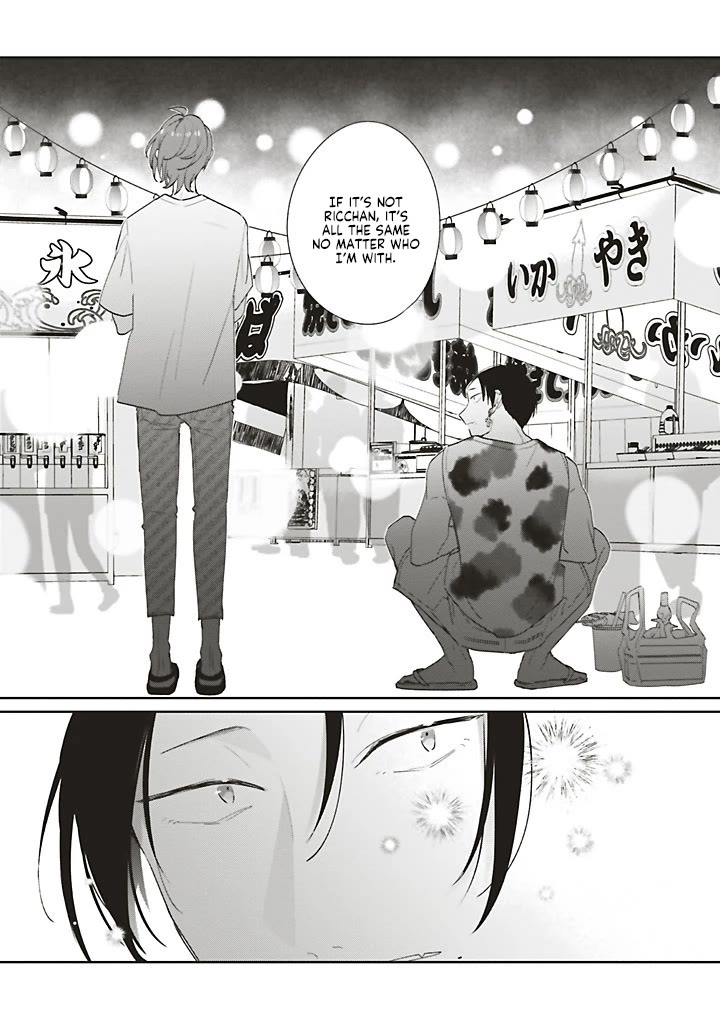 Dramatic Irony (Namaco) chapter 44 page 15
