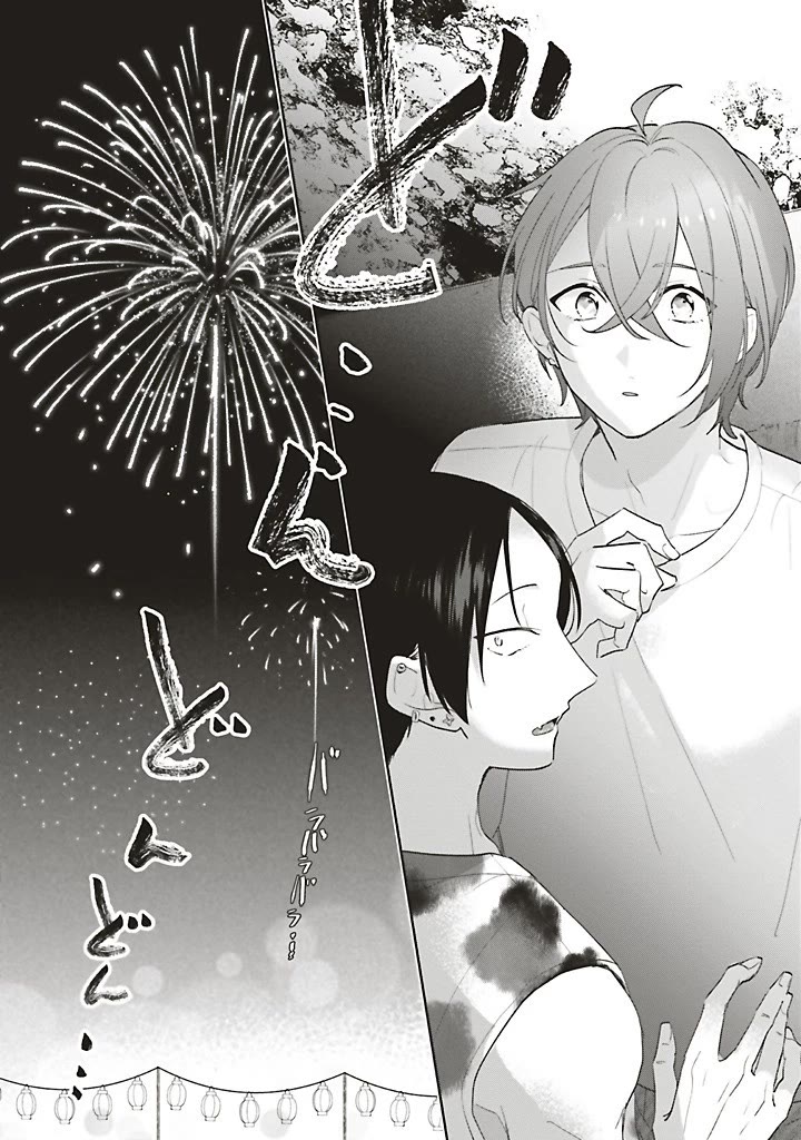 Dramatic Irony (Namaco) chapter 44 page 18