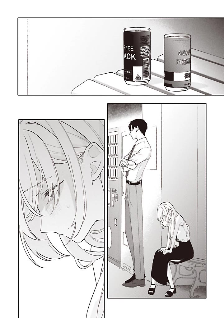 Dramatic Irony (Namaco) chapter 44 page 22
