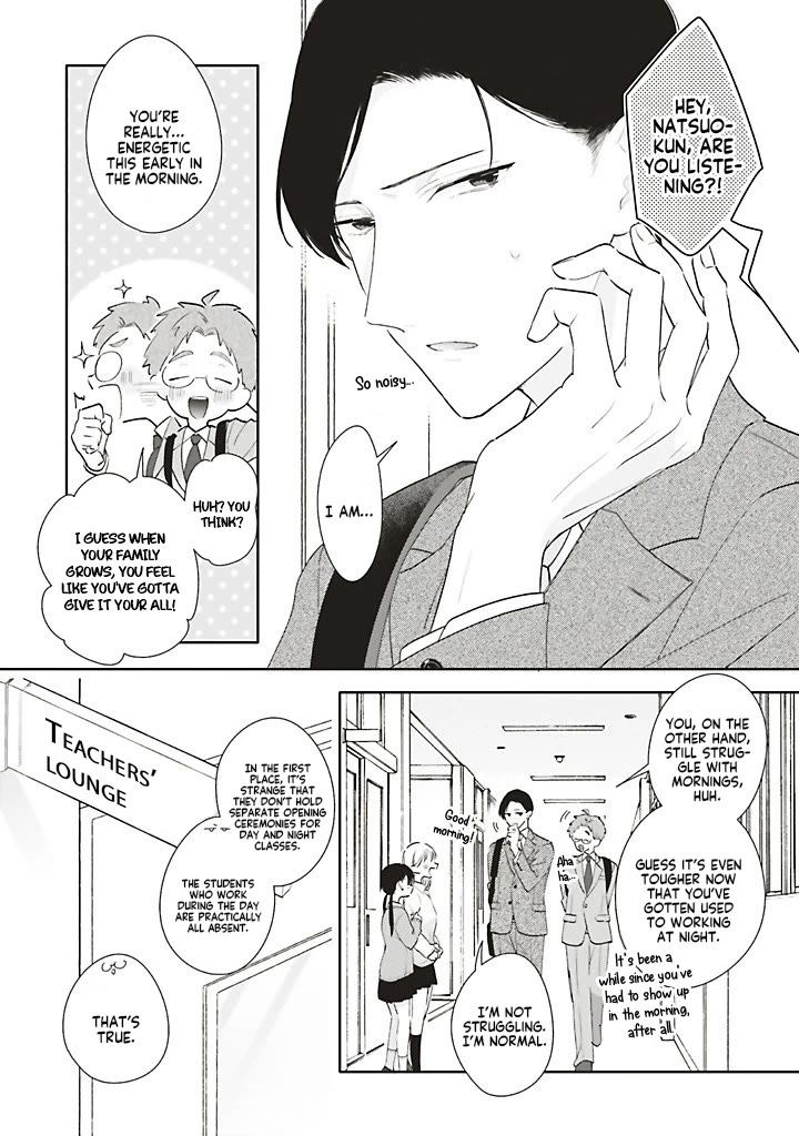Dramatic Irony (Namaco) chapter 44 page 71