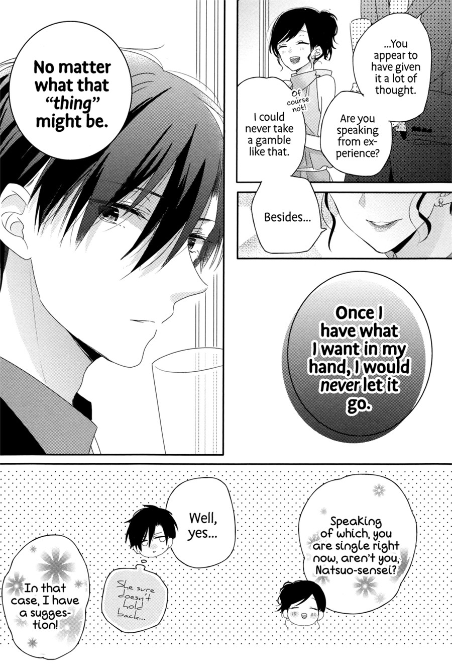 Dramatic Irony (Namaco) chapter 5 page 14