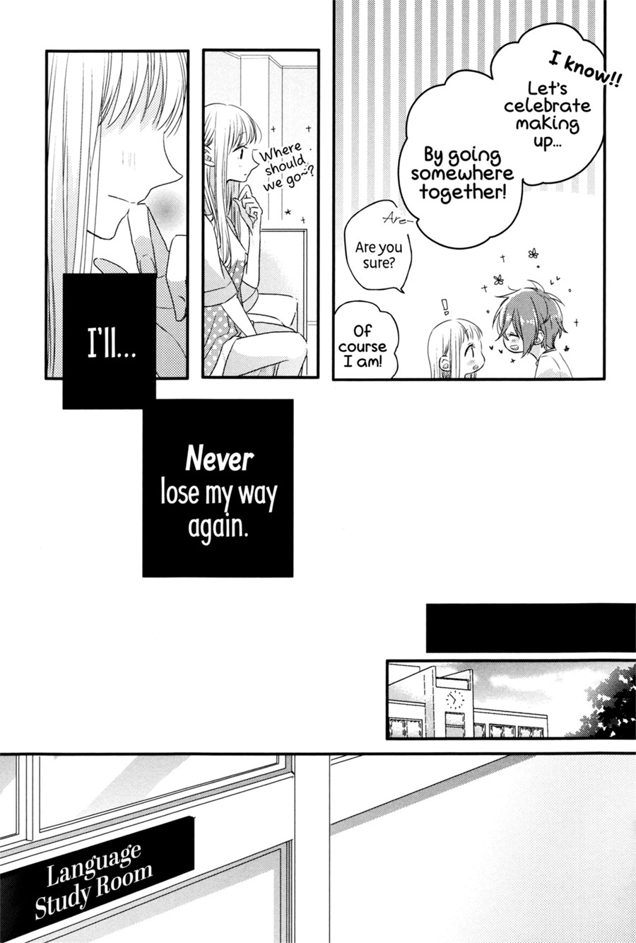 Dramatic Irony (Namaco) chapter 6 page 16