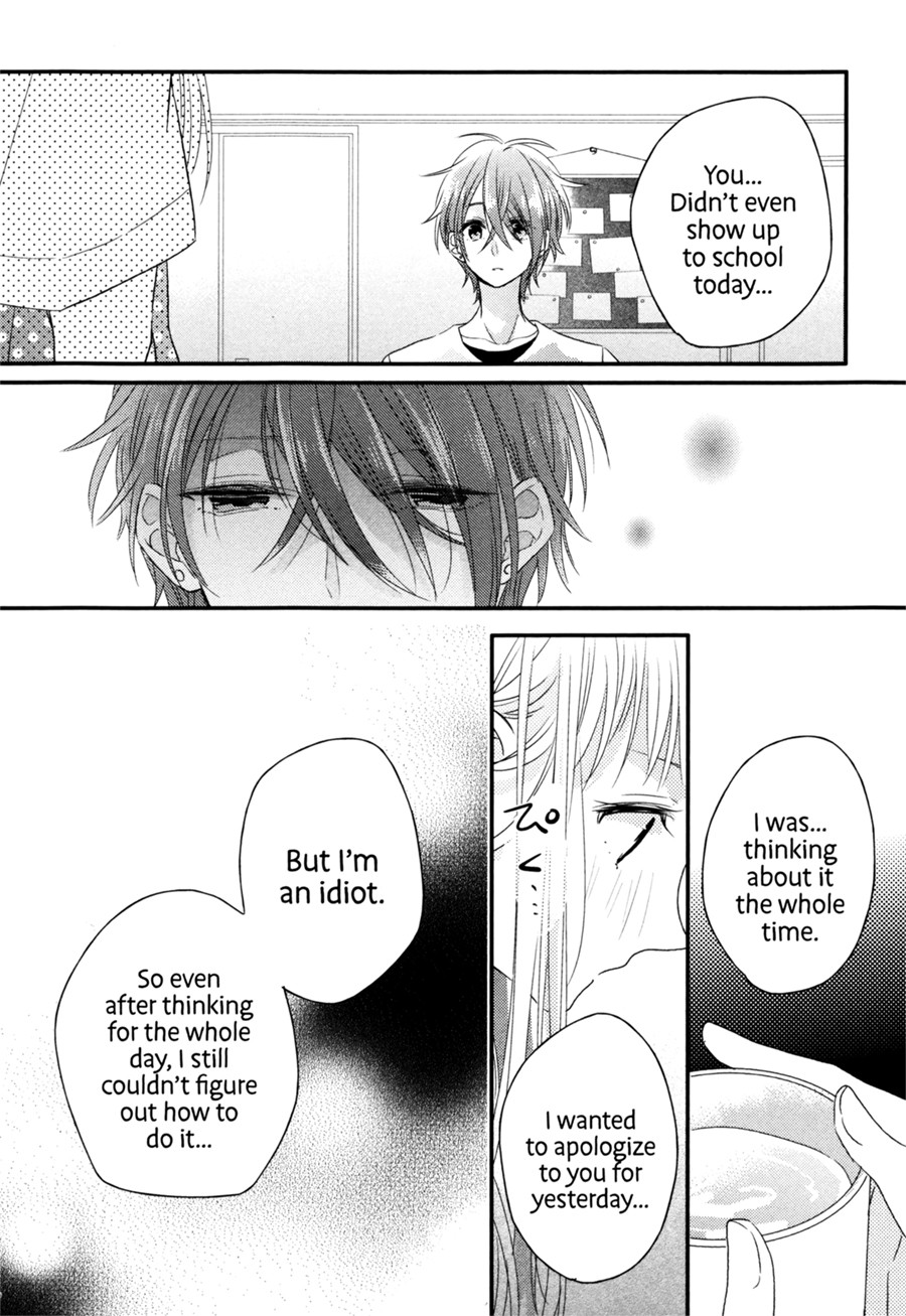 Dramatic Irony (Namaco) chapter 6 page 5