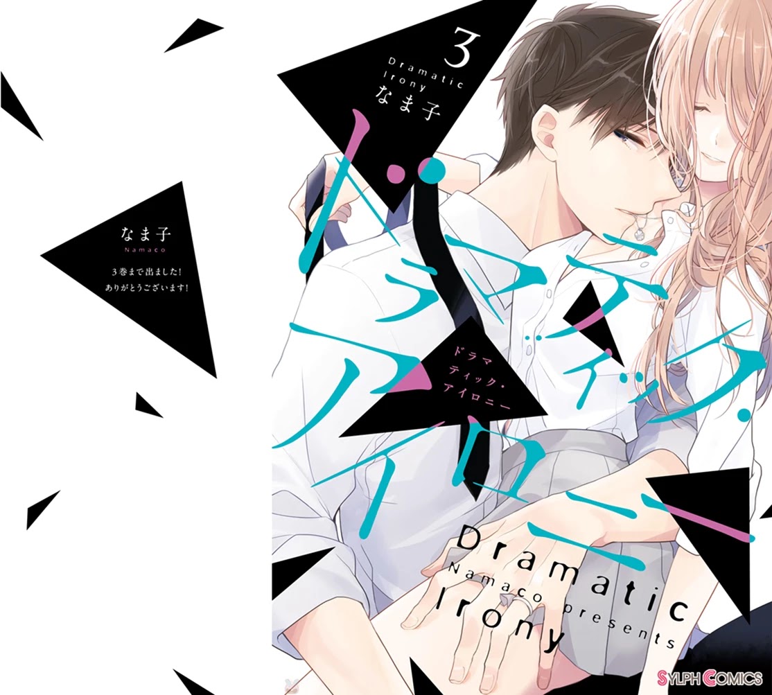Dramatic Irony (Namaco) chapter 8 page 2