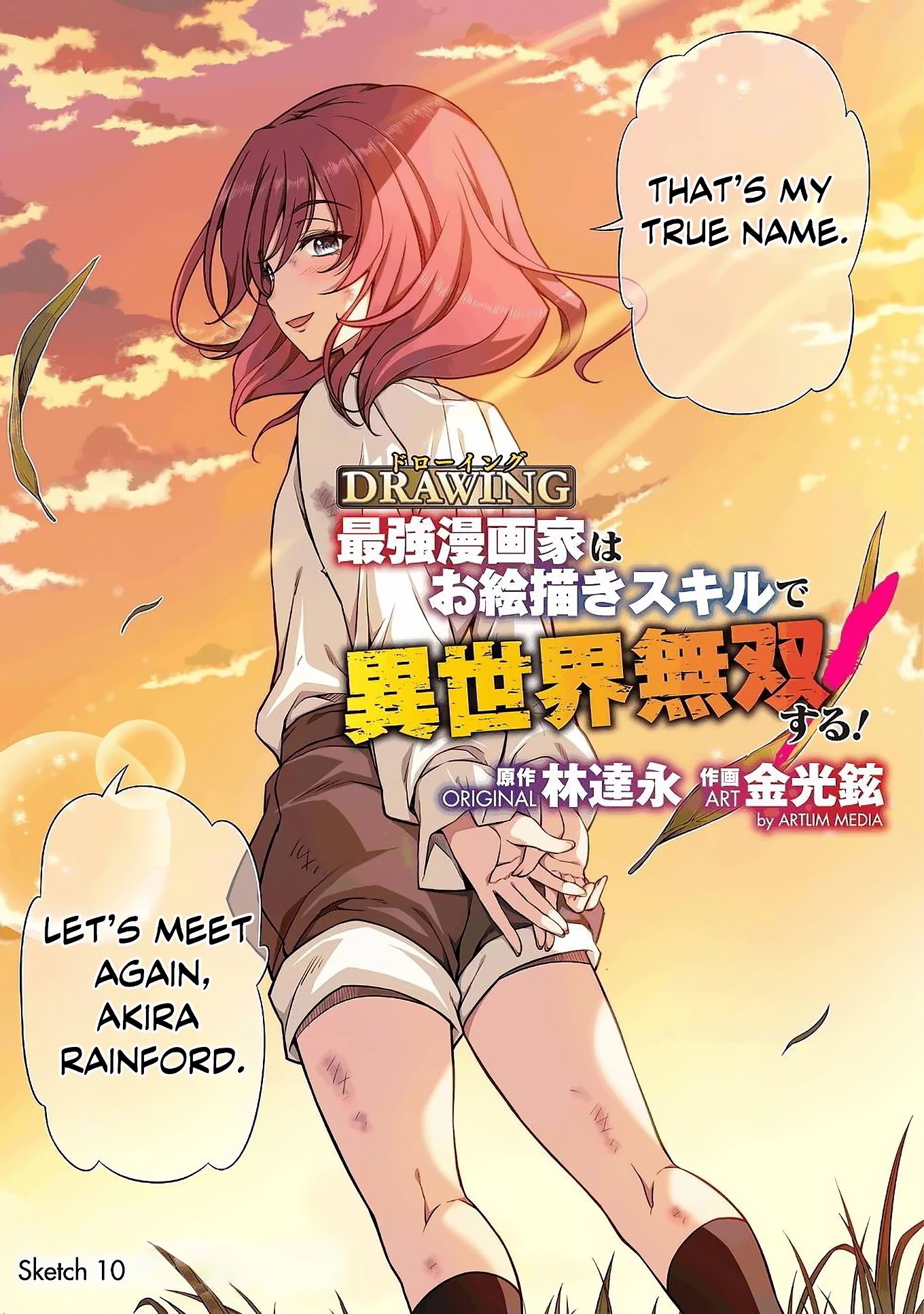 Drawing: The Greatest Mangaka Becomes A Skilled “Martial Artist” In Another World chapter 10 page 4