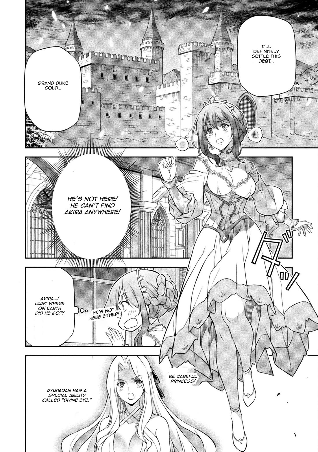 Drawing: The Greatest Mangaka Becomes A Skilled “Martial Artist” In Another World chapter 107 page 4