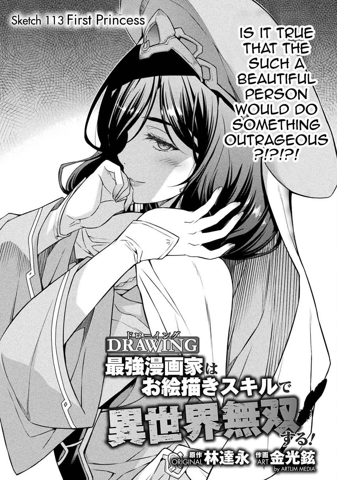 Drawing: The Greatest Mangaka Becomes A Skilled “Martial Artist” In Another World chapter 113 page 1