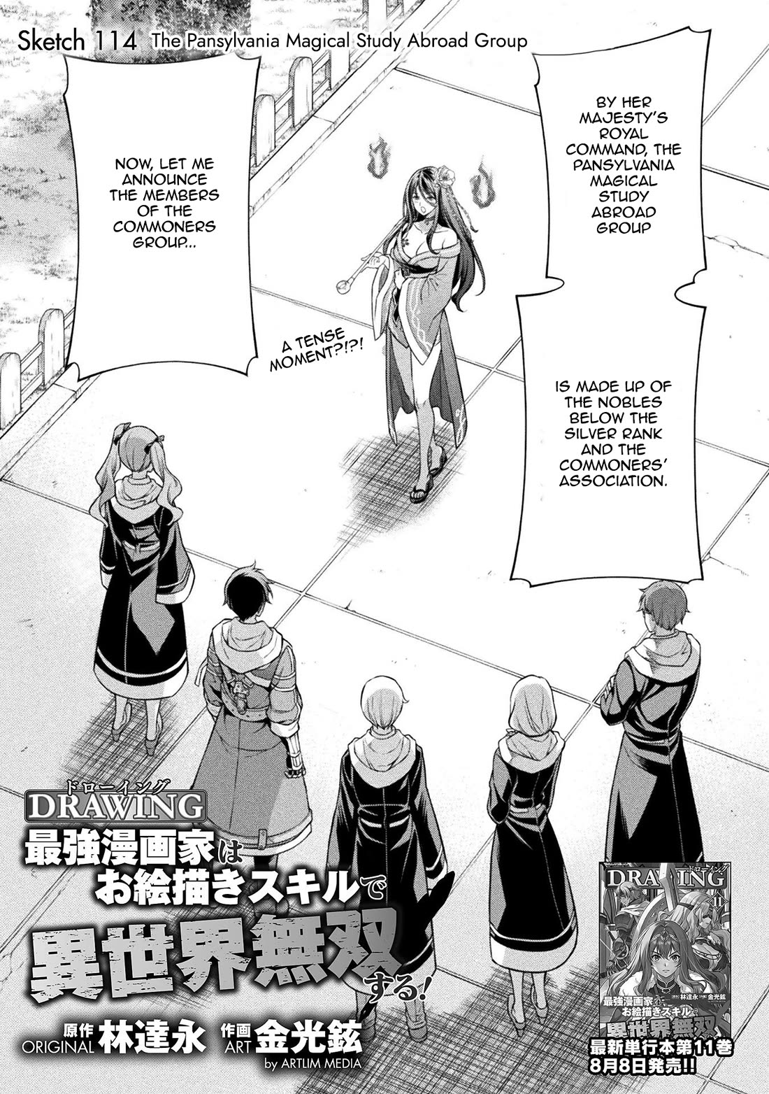 Drawing: The Greatest Mangaka Becomes A Skilled “Martial Artist” In Another World chapter 114 page 1