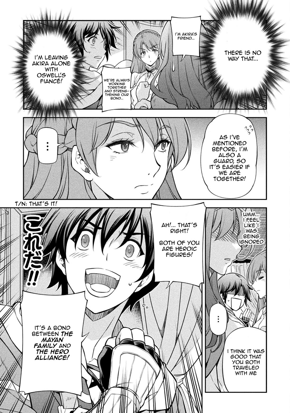 Drawing: The Greatest Mangaka Becomes A Skilled “Martial Artist” In Another World chapter 115 page 7