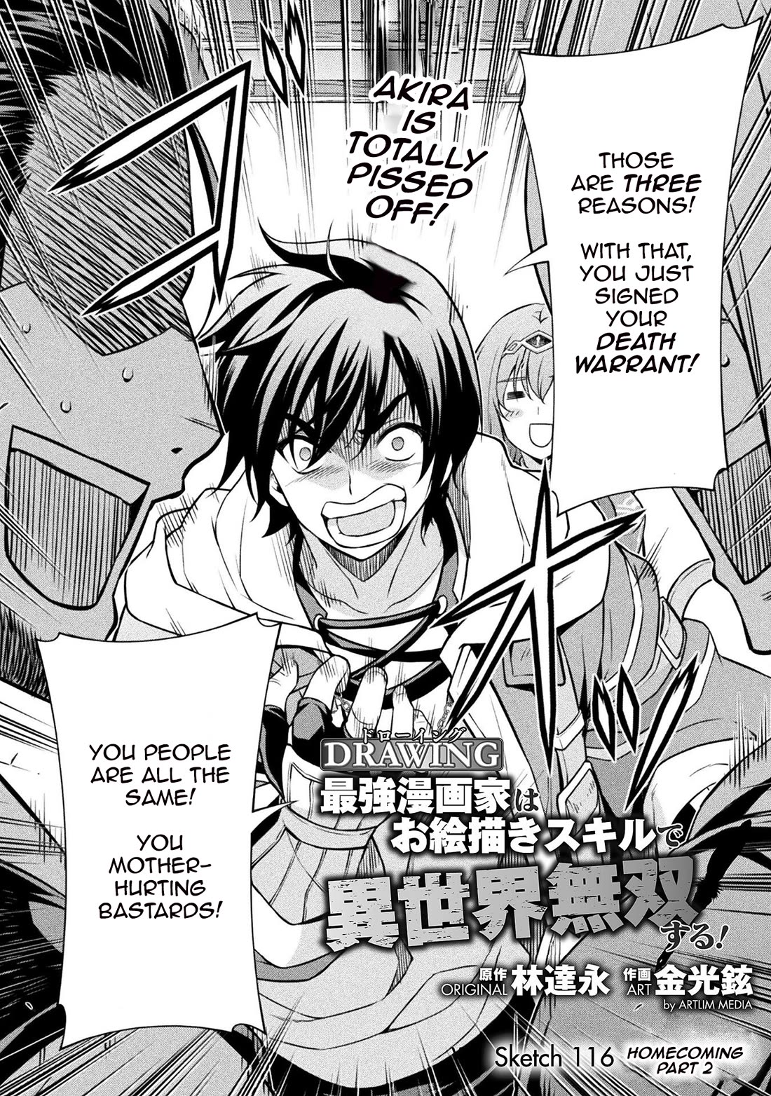Drawing: The Greatest Mangaka Becomes A Skilled “Martial Artist” In Another World chapter 116 page 2