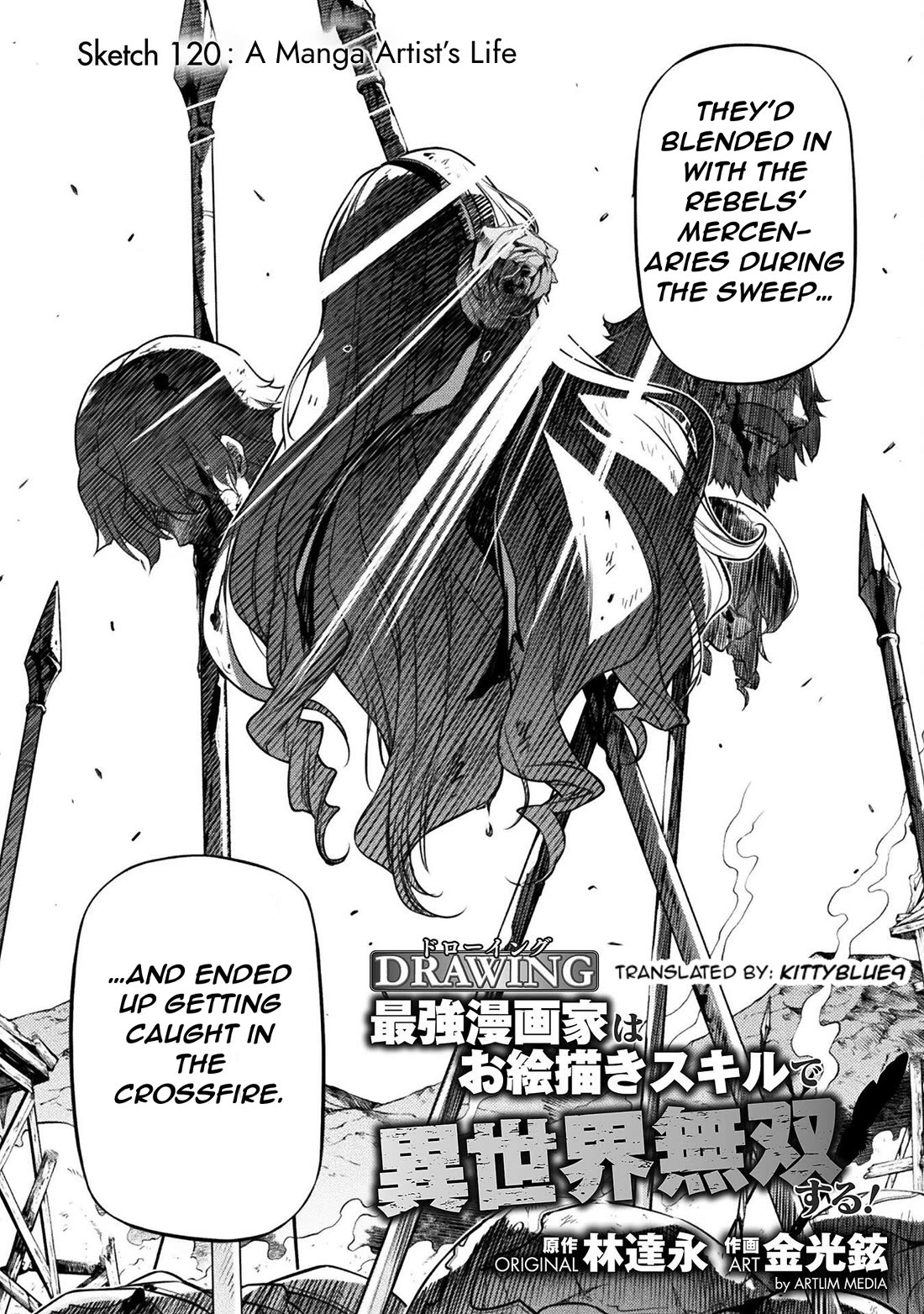 Drawing: The Greatest Mangaka Becomes A Skilled “Martial Artist” In Another World chapter 120 page 2