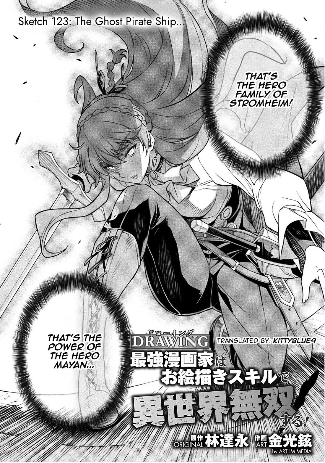 Drawing: The Greatest Mangaka Becomes A Skilled “Martial Artist” In Another World chapter 123 page 2