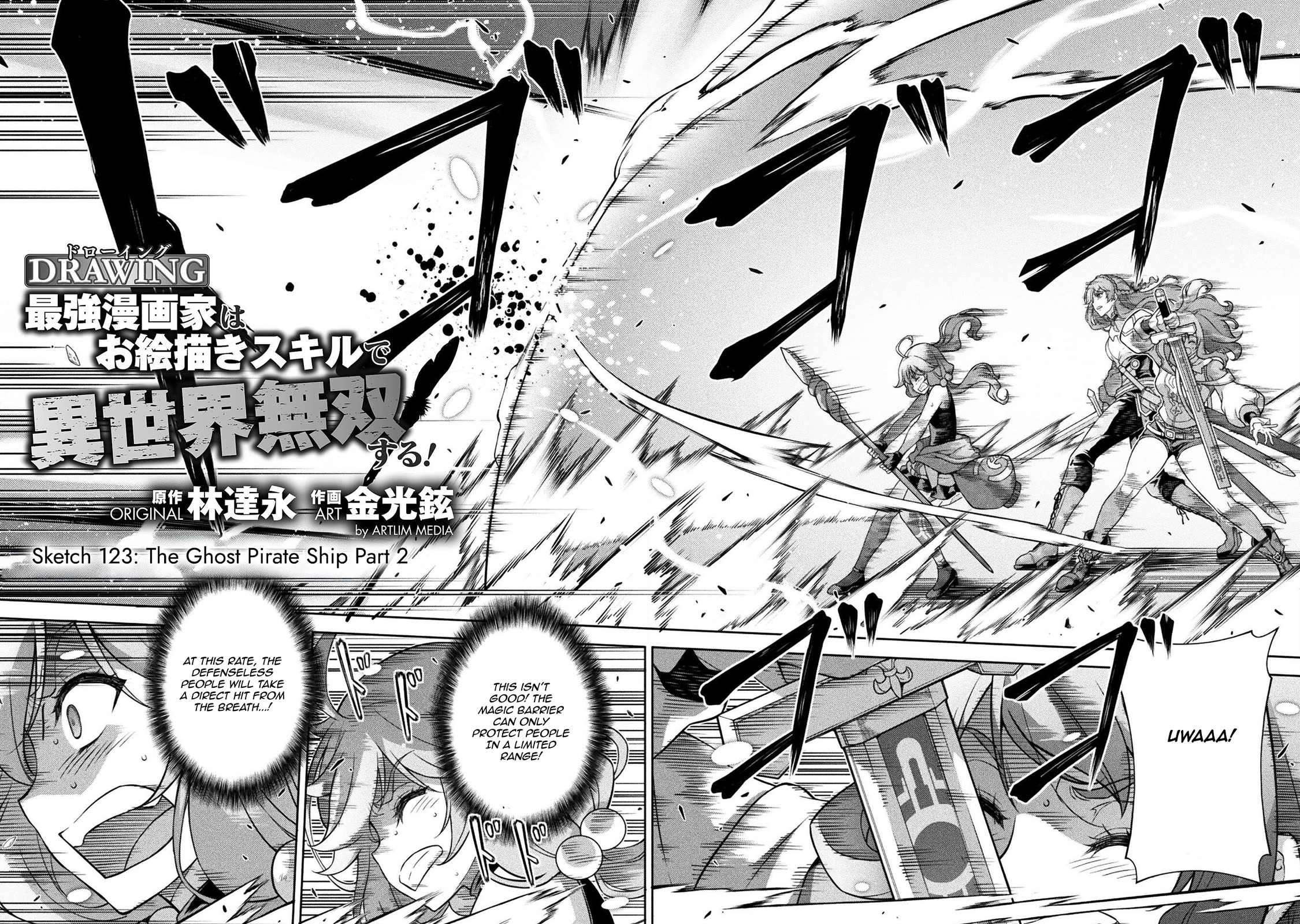 Drawing: The Greatest Mangaka Becomes A Skilled “Martial Artist” In Another World chapter 124 page 2