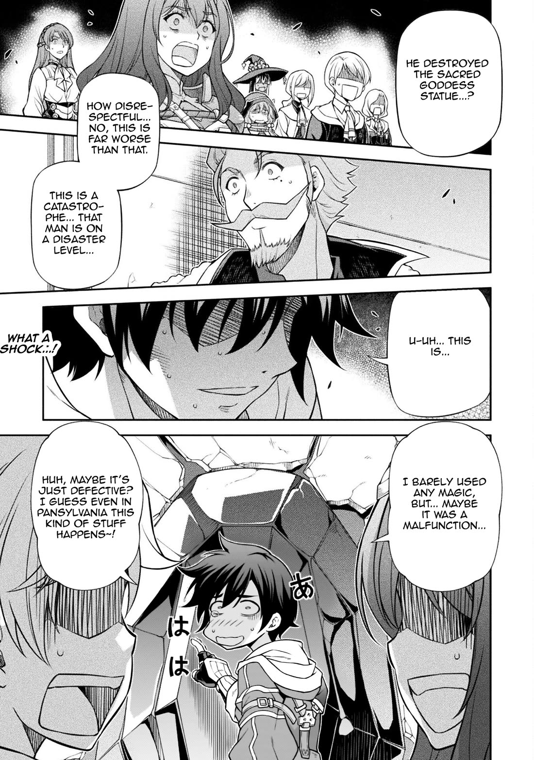 Drawing: The Greatest Mangaka Becomes A Skilled “Martial Artist” In Another World chapter 129 page 1