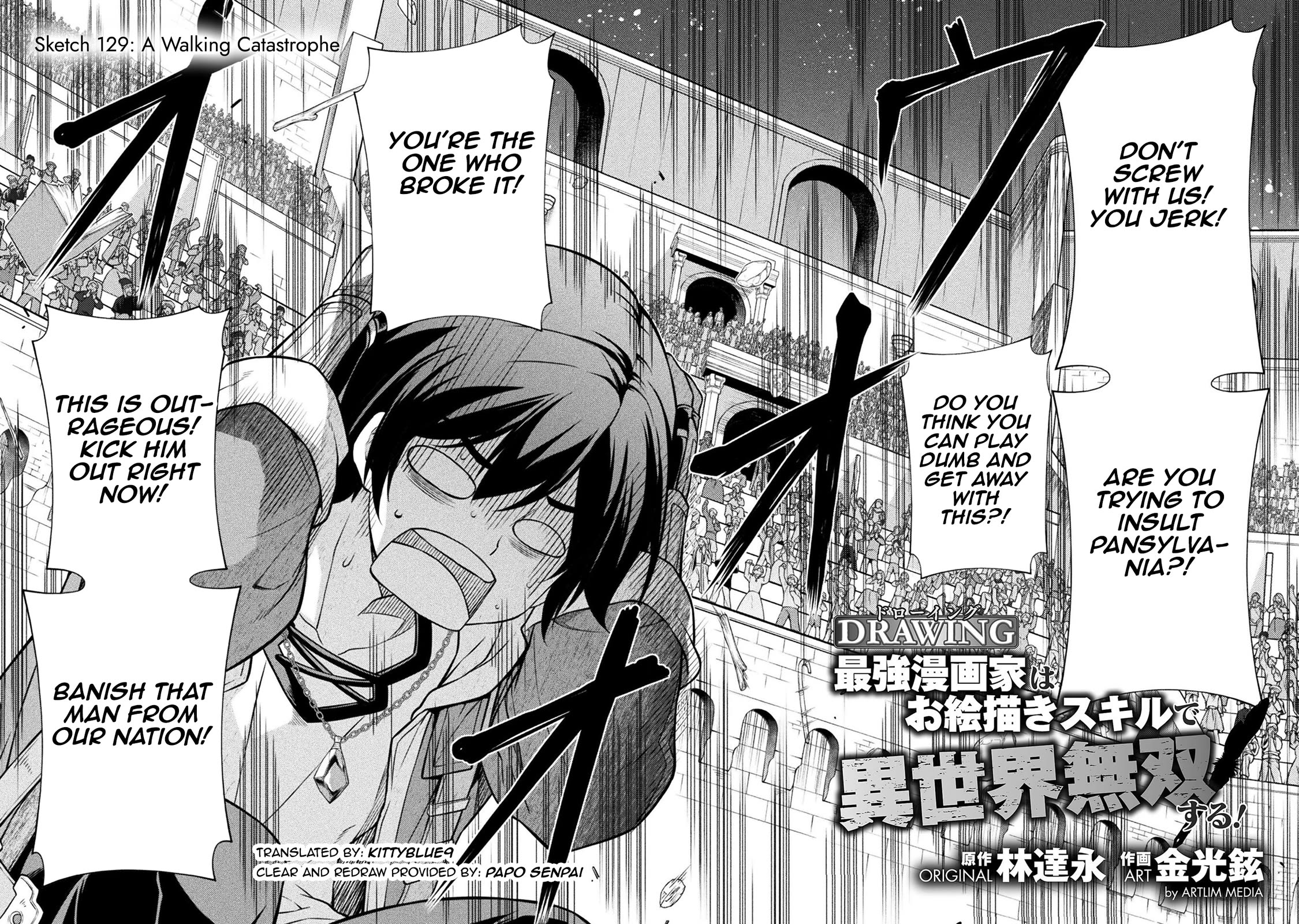 Drawing: The Greatest Mangaka Becomes A Skilled “Martial Artist” In Another World chapter 129 page 2
