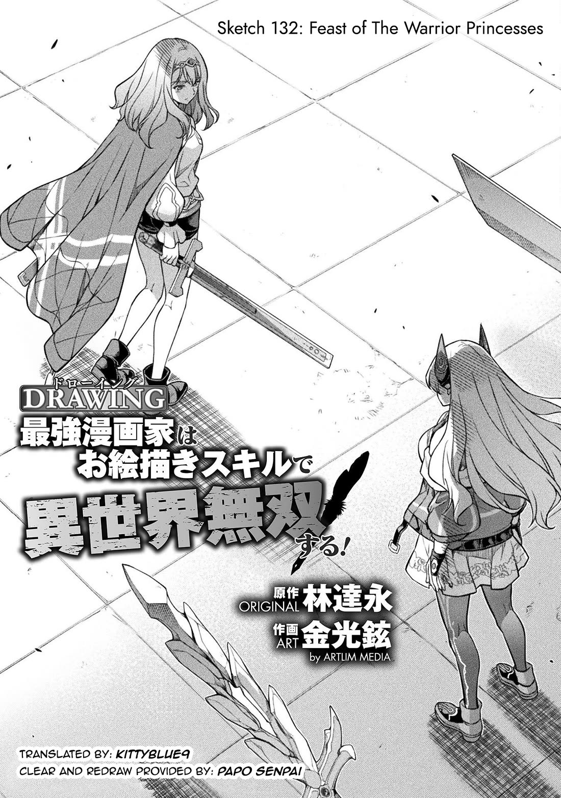 Drawing: The Greatest Mangaka Becomes A Skilled “Martial Artist” In Another World chapter 132 page 1