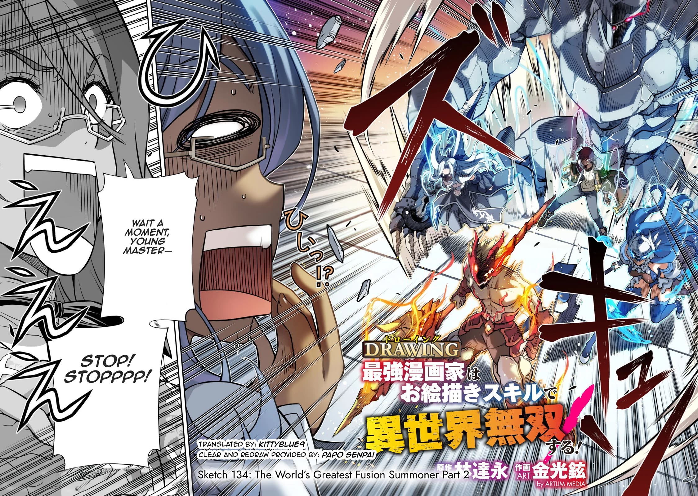 Drawing: The Greatest Mangaka Becomes A Skilled “Martial Artist” In Another World chapter 134 page 2