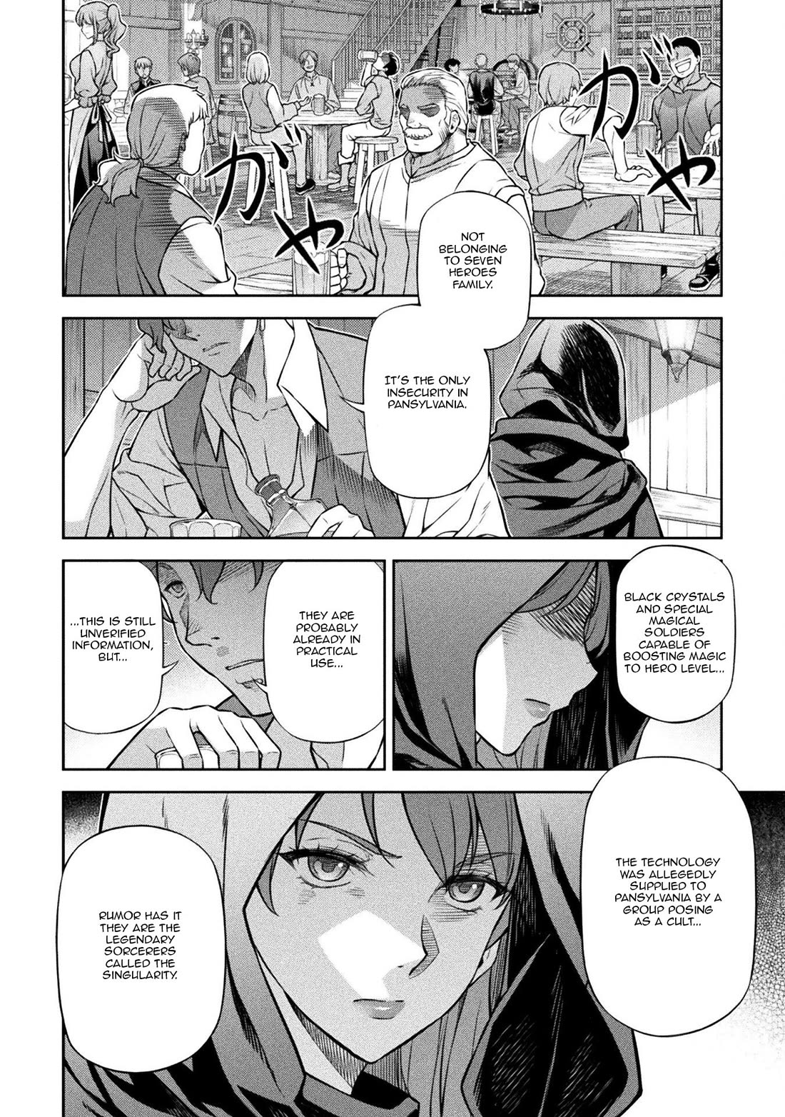 Drawing: The Greatest Mangaka Becomes A Skilled “Martial Artist” In Another World chapter 136 page 2