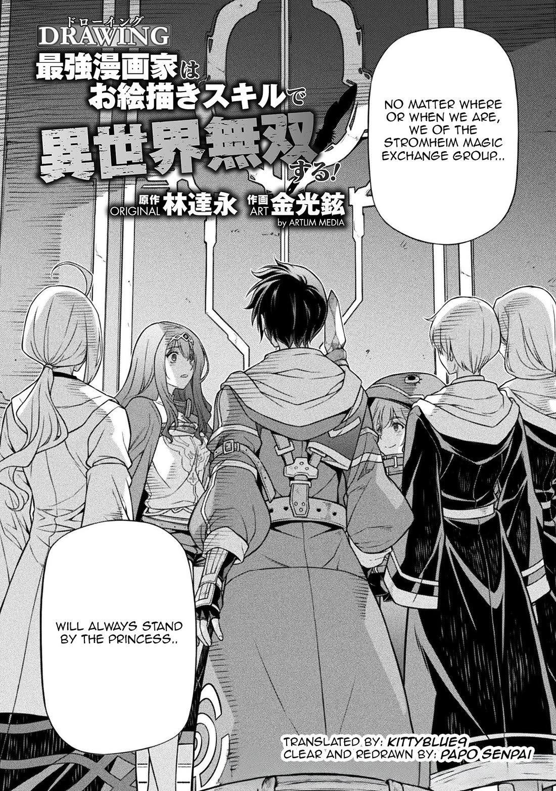 Drawing: The Greatest Mangaka Becomes A Skilled “Martial Artist” In Another World chapter 137 page 2