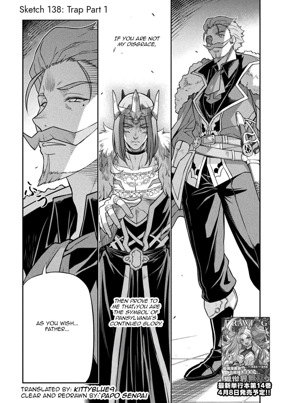 Drawing: The Greatest Mangaka Becomes A Skilled “Martial Artist” In Another World chapter 138 page 1