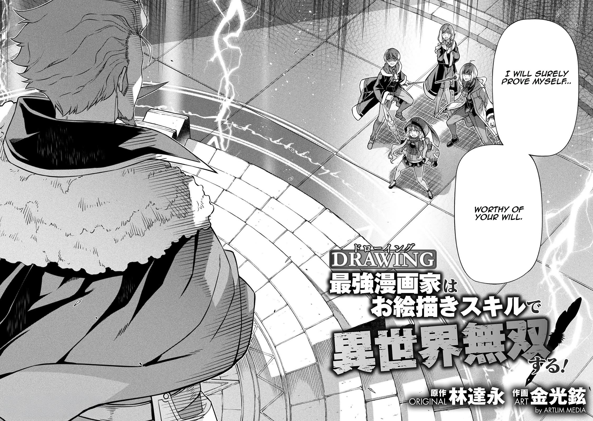 Drawing: The Greatest Mangaka Becomes A Skilled “Martial Artist” In Another World chapter 138 page 2