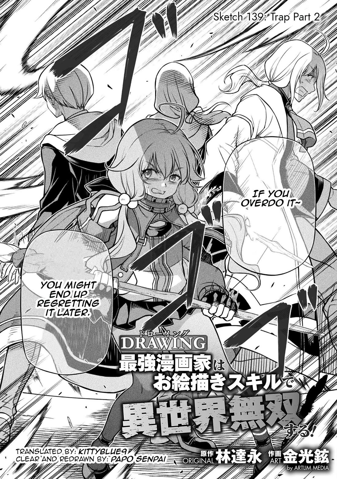Drawing: The Greatest Mangaka Becomes A Skilled “Martial Artist” In Another World chapter 139 page 2