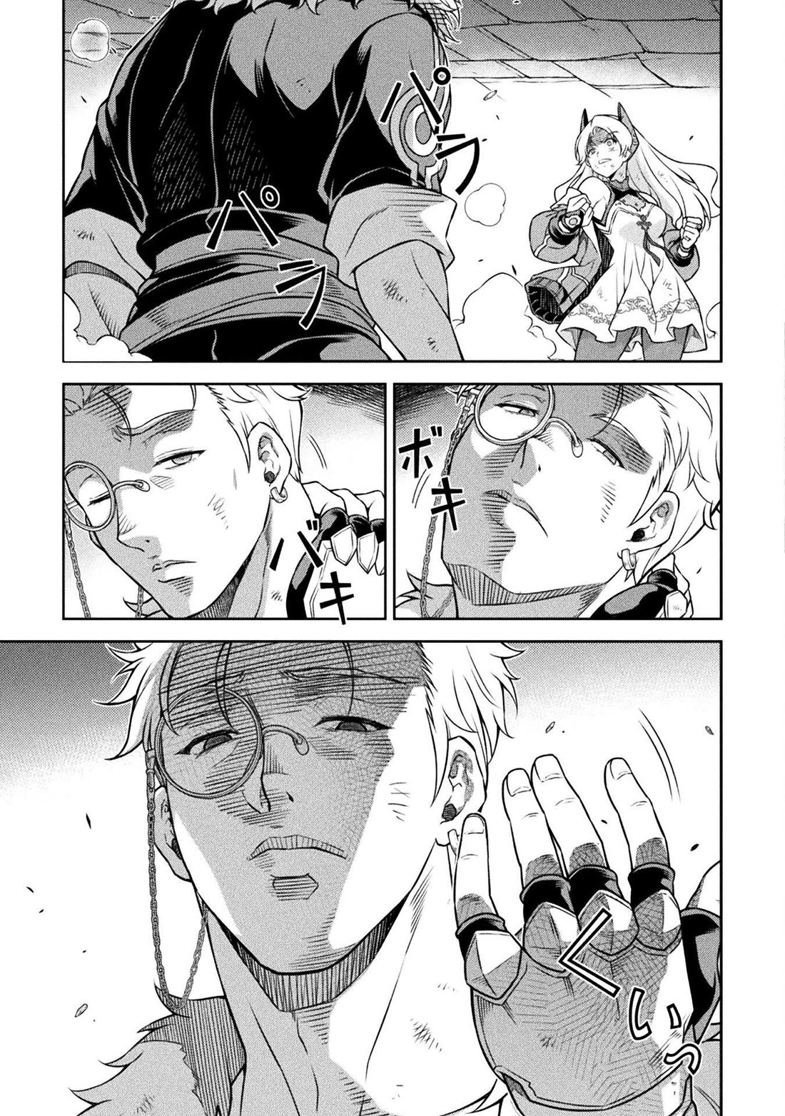Drawing: The Greatest Mangaka Becomes A Skilled “Martial Artist” In Another World chapter 141 page 13