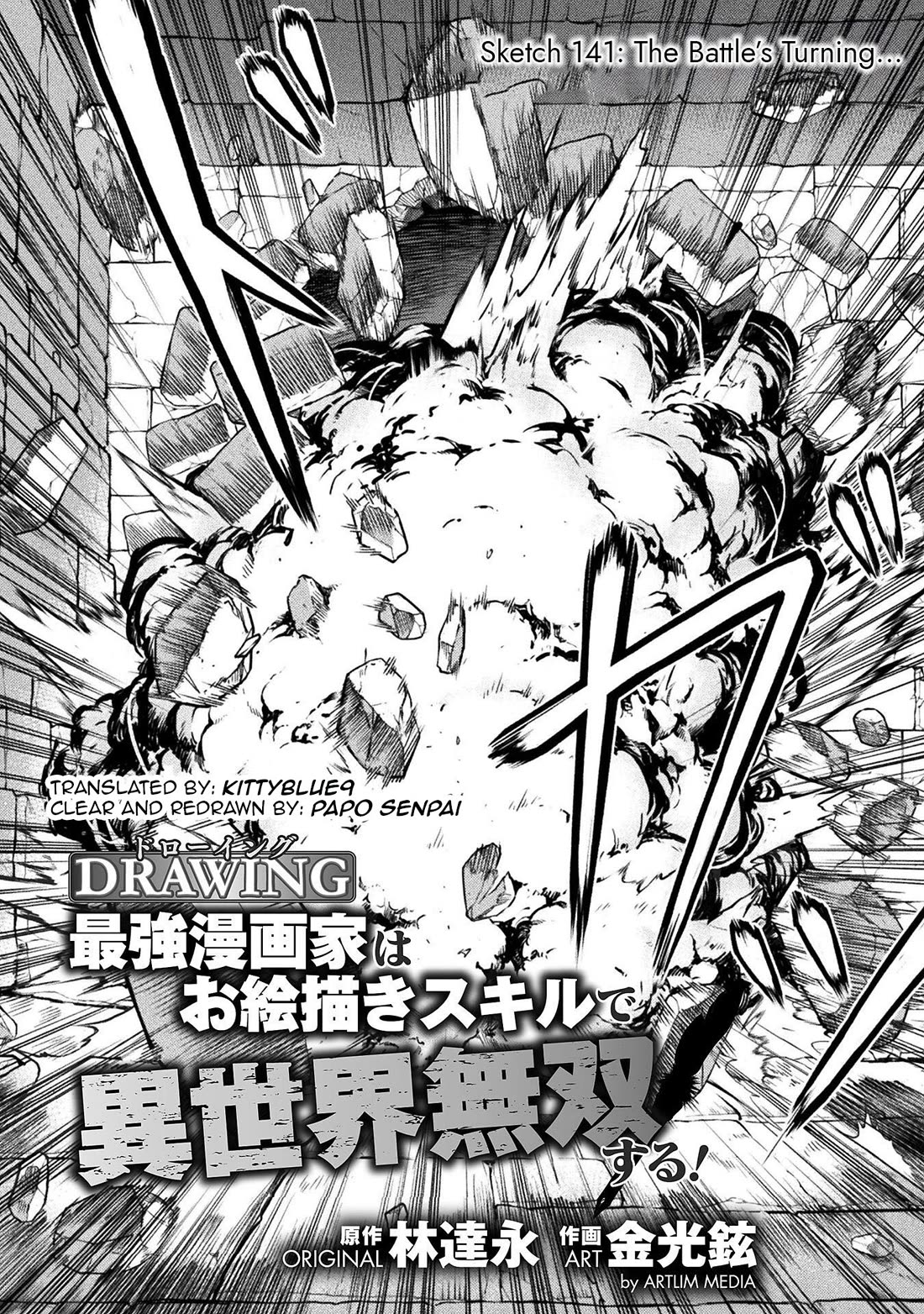 Drawing: The Greatest Mangaka Becomes A Skilled “Martial Artist” In Another World chapter 141 page 2