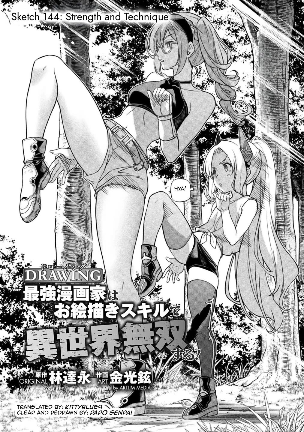 Drawing: The Greatest Mangaka Becomes A Skilled “Martial Artist” In Another World chapter 144 page 1