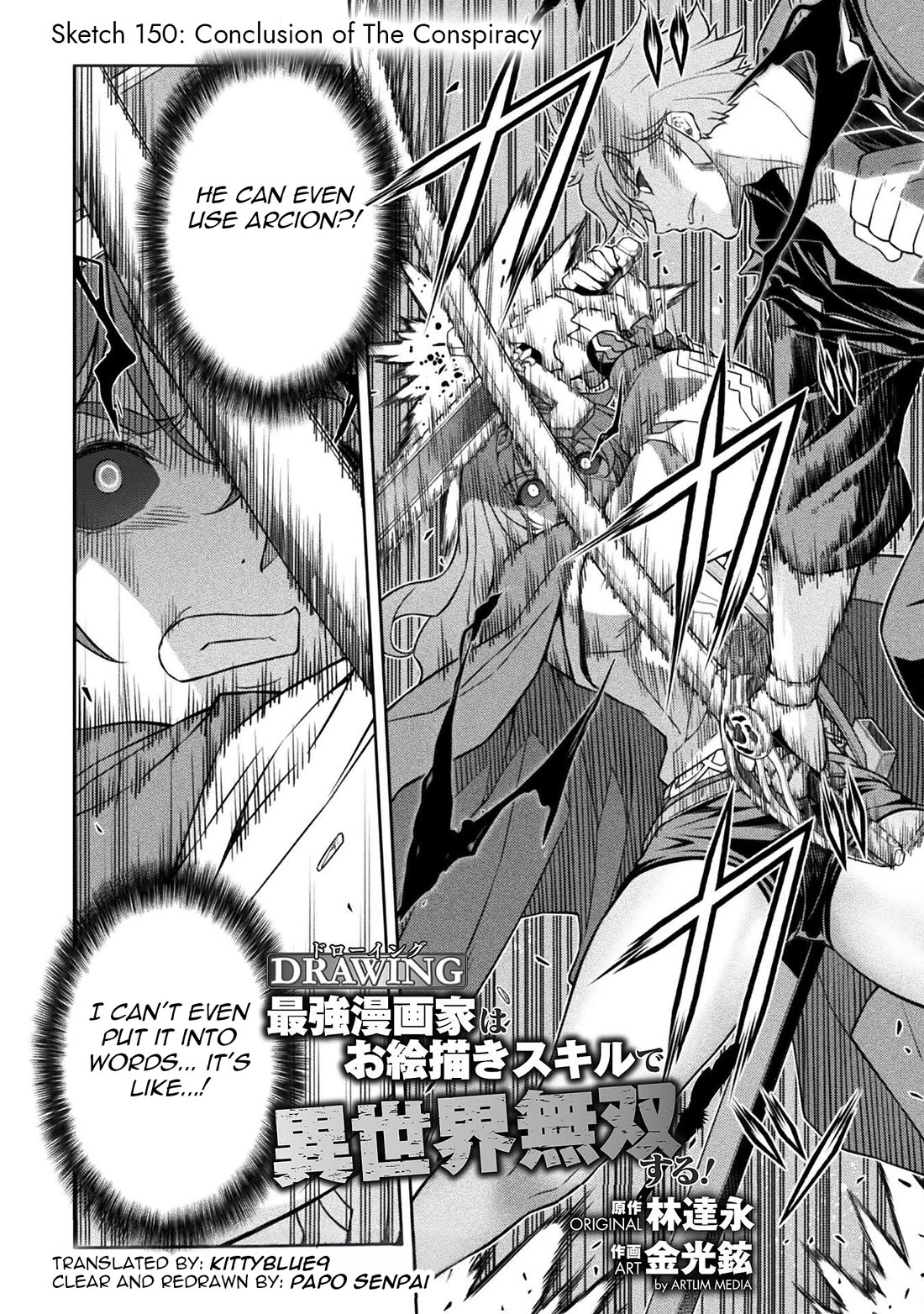 Drawing: The Greatest Mangaka Becomes A Skilled “Martial Artist” In Another World chapter 150 page 2