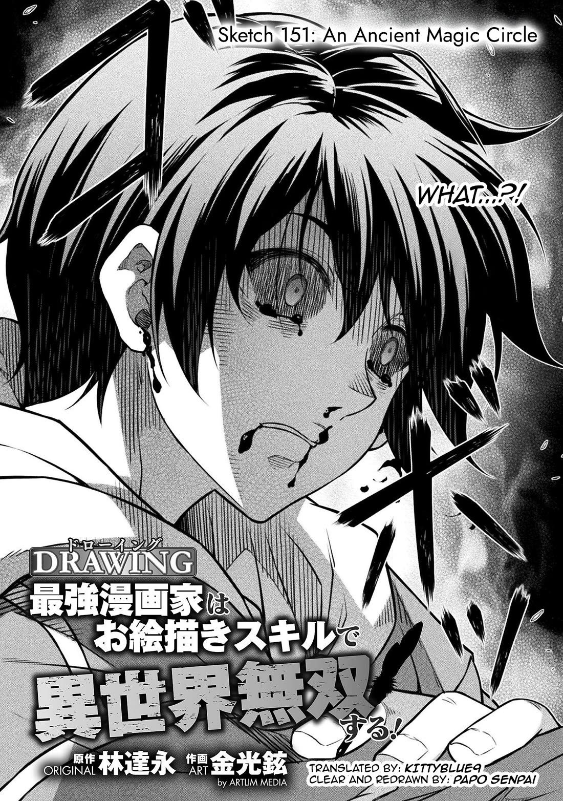 Drawing: The Greatest Mangaka Becomes A Skilled “Martial Artist” In Another World chapter 151 page 2