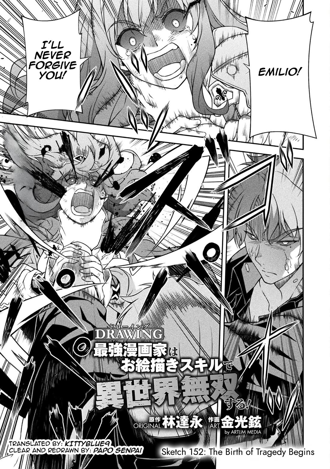 Drawing: The Greatest Mangaka Becomes A Skilled “Martial Artist” In Another World chapter 152 page 1