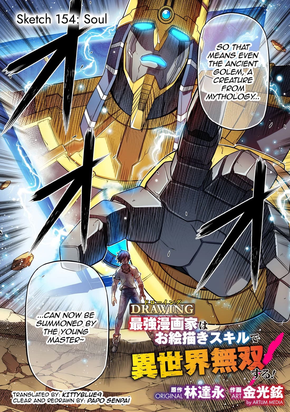 Drawing: The Greatest Mangaka Becomes A Skilled “Martial Artist” In Another World chapter 154 page 2
