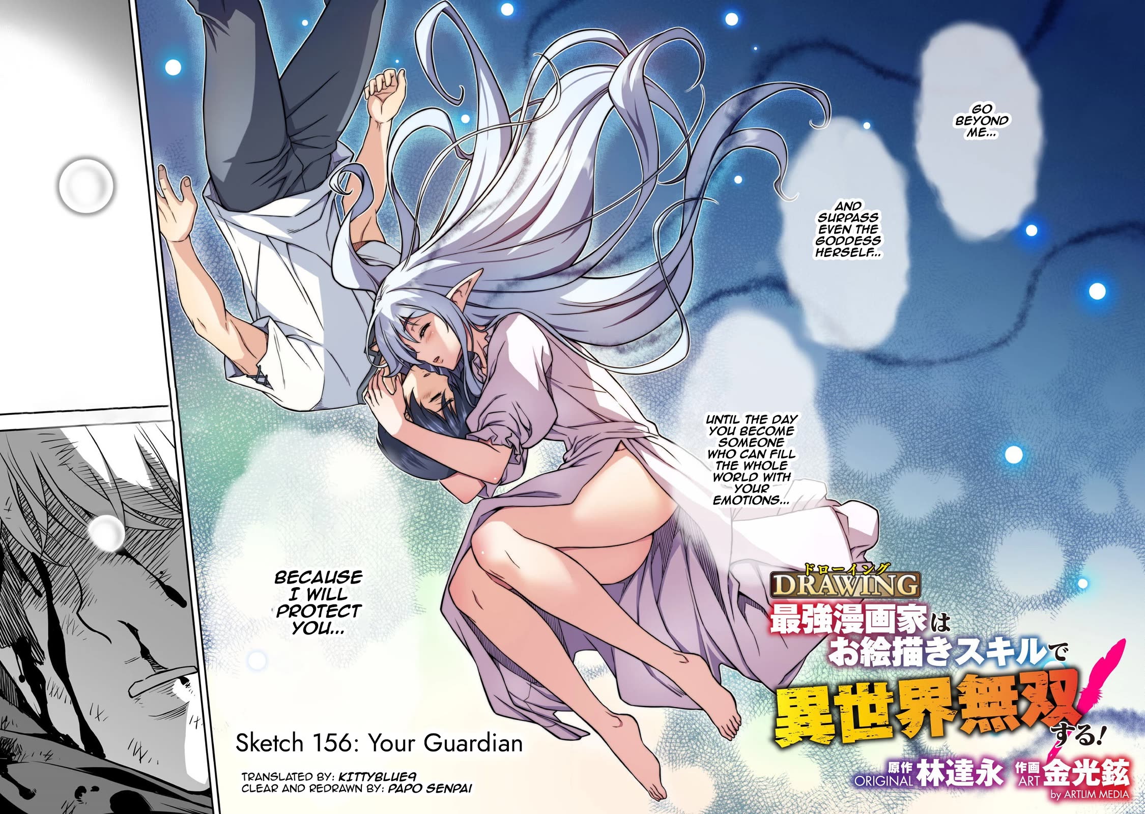 Drawing: The Greatest Mangaka Becomes A Skilled “Martial Artist” In Another World chapter 156 page 2