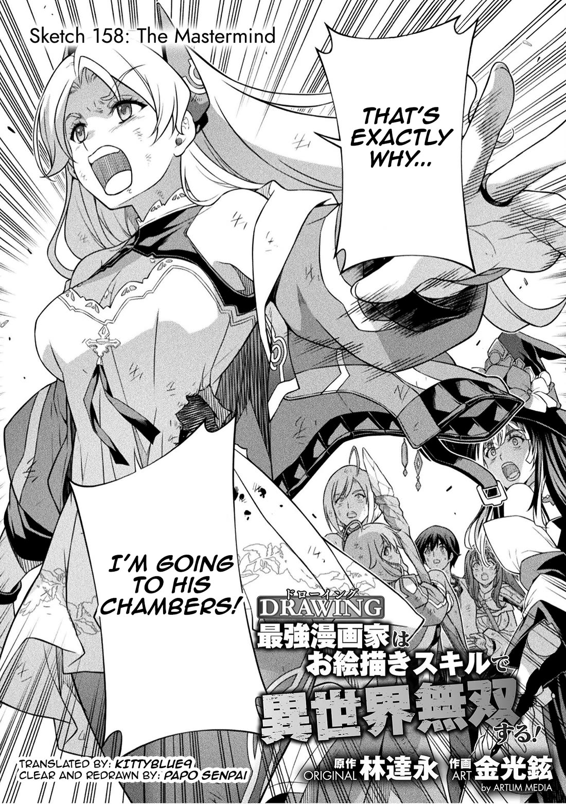 Drawing: The Greatest Mangaka Becomes A Skilled “Martial Artist” In Another World chapter 158 page 2